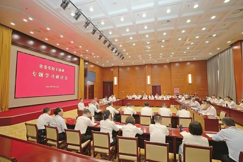 【黨校直通車】省委黨校組織學(xué)員開展專題學(xué)習(xí)交流會(huì)